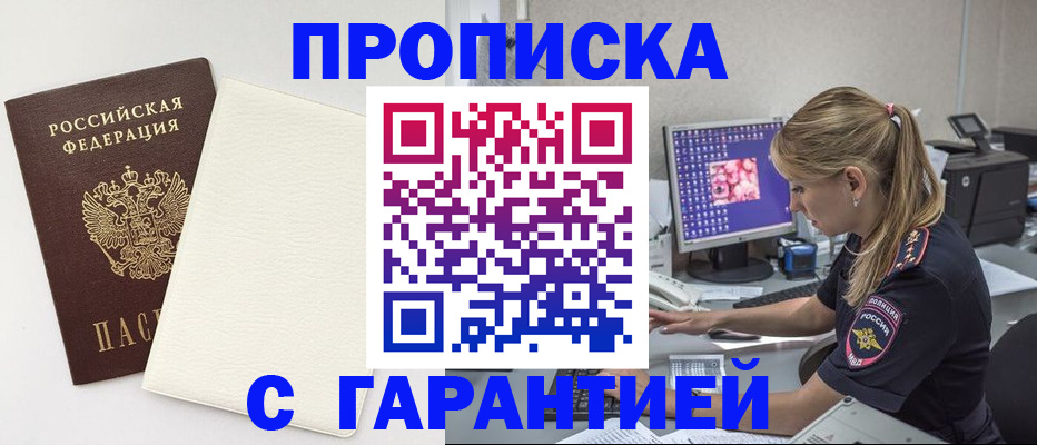 форма 3 в Новосибирске